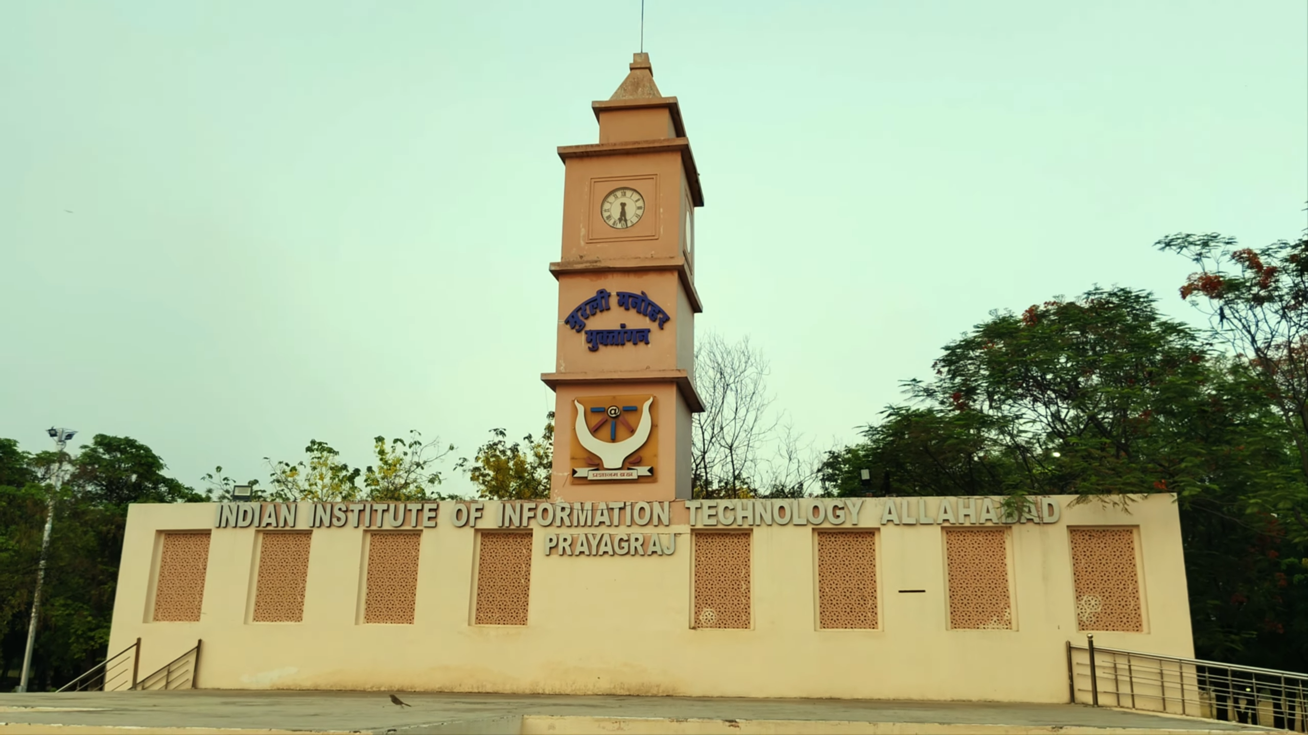 IIIT Allahabad: Clock Tower